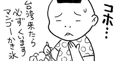 ��������ۥ�Τ��ӡ�29��DX