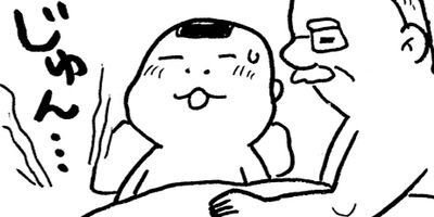 ��������ۥ�Τ��ӡ�30��DX