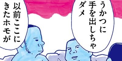 ��������ۥ�Τ��ӡ�33��DX