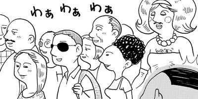 ��������ۥ�Τ��ӡ�42�˺�