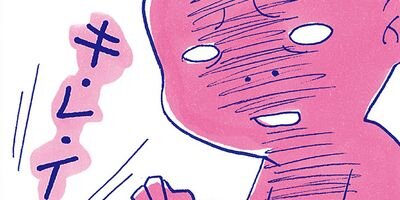 ��������ۥ�Τ��ӡ�43�˺�