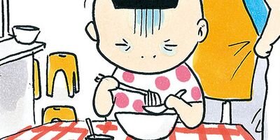 ��������ۥ�Τ��ӡ�44�˺�