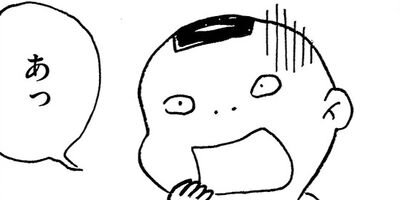 ��������ۥ�Τ��ӡ�45�˺�