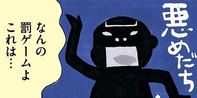 ��������ۥ�Τ��ӡ�46�˺�