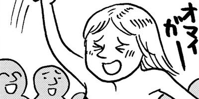 ��������ۥ�Τ��ӡ�49�˺�