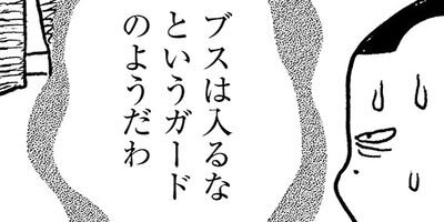 ��������ۥ�Τ��ӡ�54�˺�