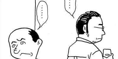 ��������ۥ�Τ��ӡ�55�˺�