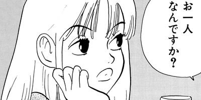 ���Ϥ��ޤ��� 2