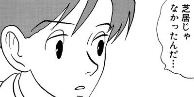 ���Ϥ��ޤ��� 3