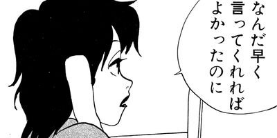 ���Ϥ��ޤ��� 8