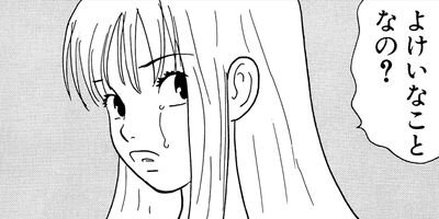 ���Ϥ��ޤ��� 18