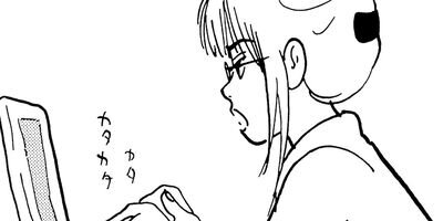 ���Ϥ��ޤ��� 19