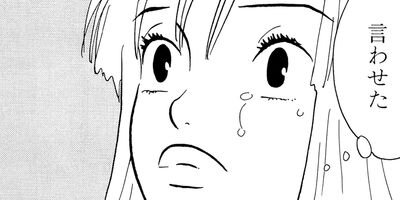 ���Ϥ��ޤ��� 24