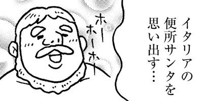 ��������ۥ�Τ��ӡ�64�˶�