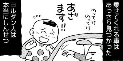 ��������ۥ�Τ��ӡ�69�˶�