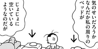 ��������ۥ�Τ��ӡ�72�˶�