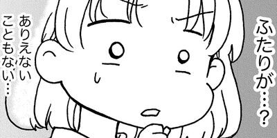 ���饵������Ҥ������դ���ä��Τϡ��⹻�������˻ҤǤ����� 23