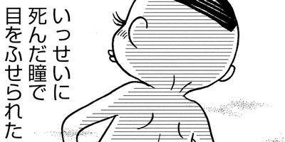 ��������ۥ�Τ��ӡ�81�˷�