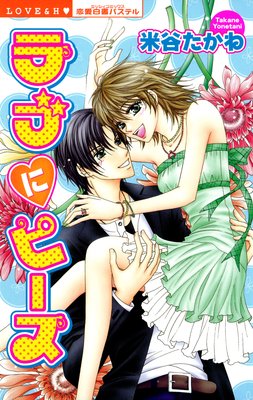 ��֤˥ԡ�����ɽ��