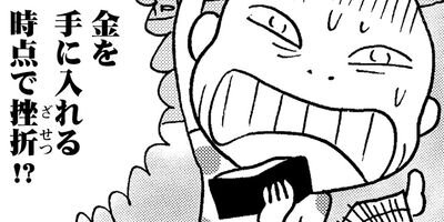 ��������ۥ�Τ��ӡ�84�˷�