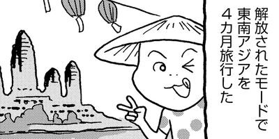 ��������ۥ�Τ��ӡ�91�˷�