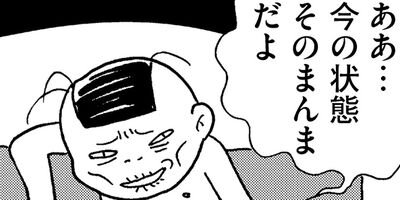 ��������ۥ�Τ��ӡ�94�˷�