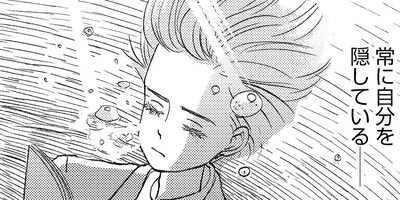 ���ǯ �ͤ��ˤȥ�ä���ͳ 3