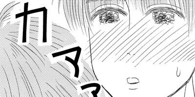 ���ǯ �ͤ��ˤȥ�ä���ͳ 6