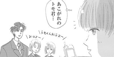 ���ǯ �ͤ��ˤȥ�ä���ͳ 7