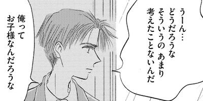 ���ǯ �ͤ��ˤȥ�ä���ͳ 10