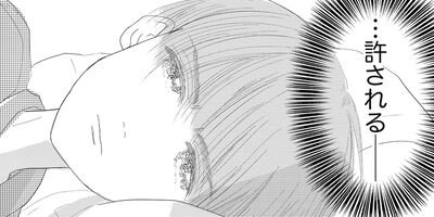 ���ǯ �ͤ��ˤȥ�ä���ͳ 18