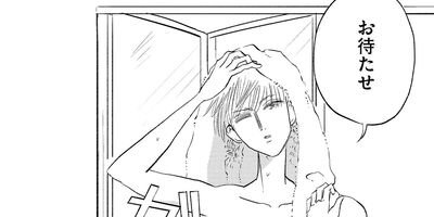 ���ǯ �ͤ��ˤȥ�ä���ͳ 19