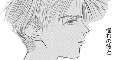 ���ǯ �ͤ��ˤȥ�ä���ͳ 20