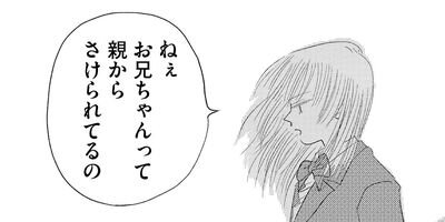 ���ǯ �ͤ��ˤȥ�ä���ͳ 22