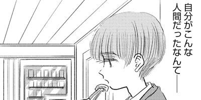 ���ǯ �ͤ��ˤȥ�ä���ͳ 25