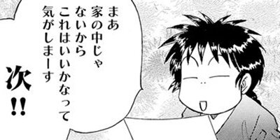 ή�夵���ɴʪ�� 2