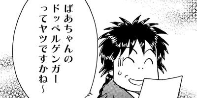 ή�夵���ɴʪ�� 3