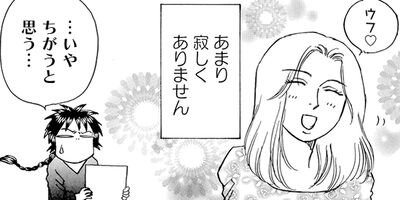 ή�夵���ɴʪ�� 8