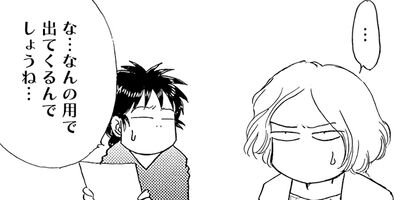 ή�夵���ɴʪ�� 13