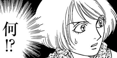 ή�夵���ɴʪ�� 23