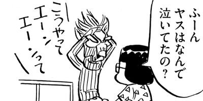 �Ƥβ�10ǯ�������� 21