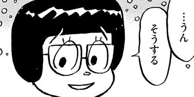 �Ƥβ�10ǯ�������� 26