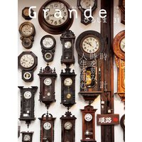 Grandeひろしま Vol.31