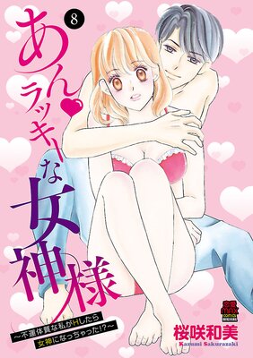 ���󡦥�å����ʽ����͡��Ա��μ��ʻ䤬H����������ˤʤä���ä�������