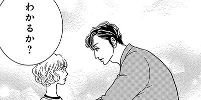 ��Υϡ��ȤΤ��꤫ ��2�á�