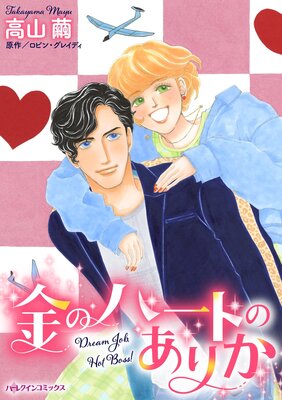 ��Υϡ��ȤΤ��꤫