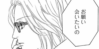 �Ȥʤ��ʥˡ��λҼ�� ��1�á�