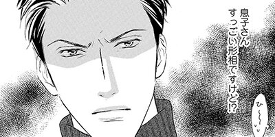 �Ȥʤ��ʥˡ��λҼ�� ��2�á�