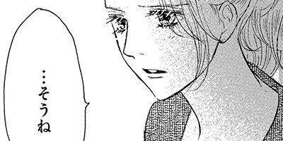 �Ȥʤ��ʥˡ��λҼ�� ��4�á�