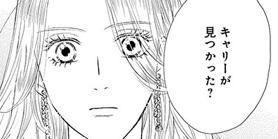 �Ȥʤ��ʥˡ��λҼ�� ��8�á�